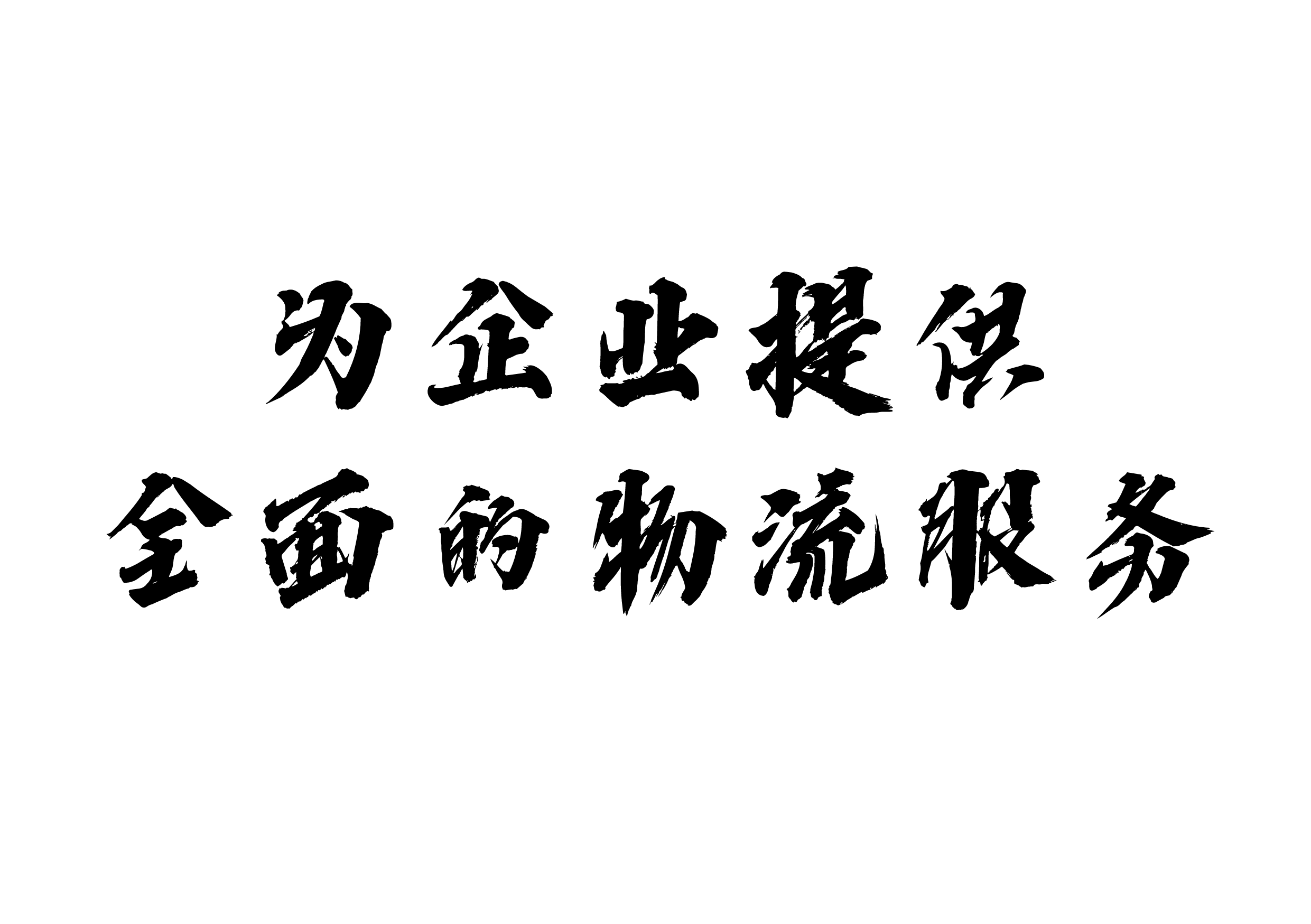 <I>ȫIչ_Ⱥ,ܼʽ